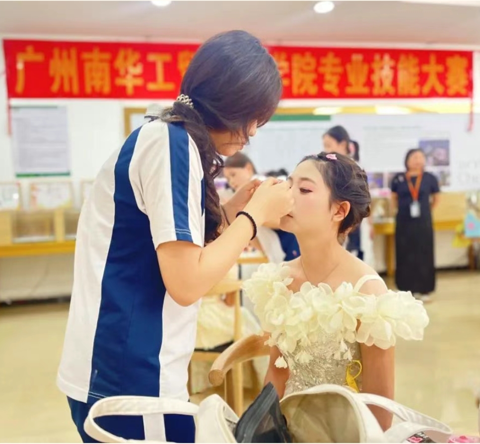 广州南华工贸技师学院 广州南华工贸技师学院