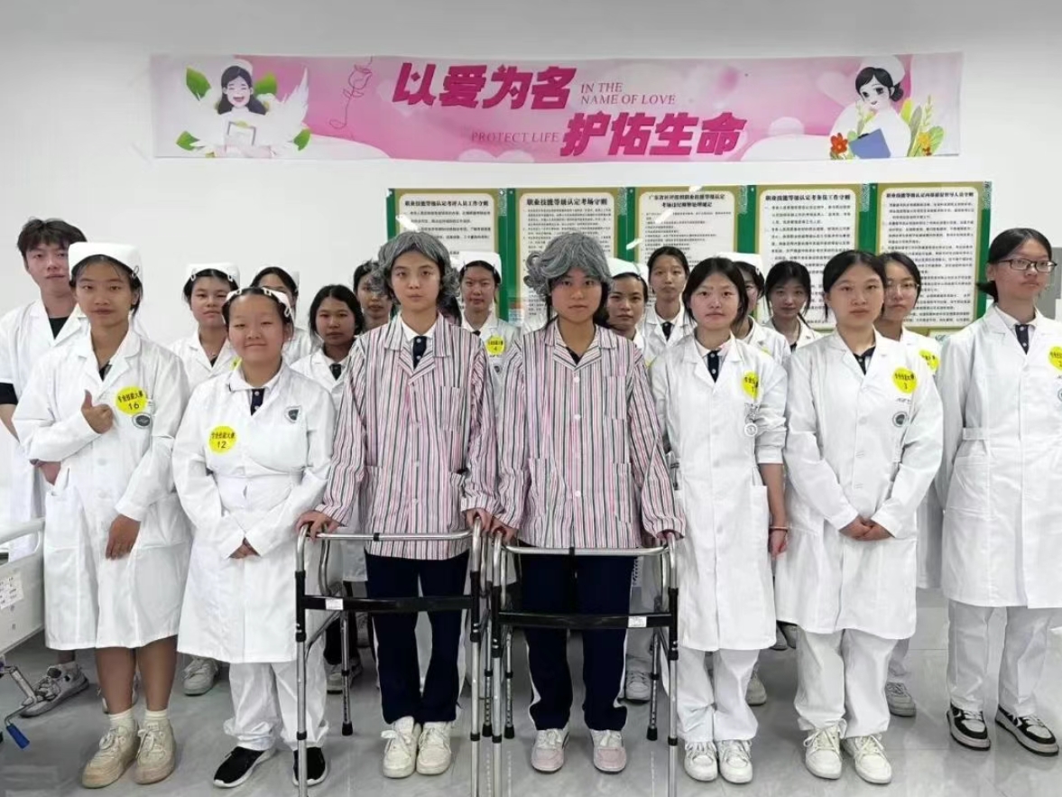 广州南华工贸技师学院 广州南华工贸技师学院