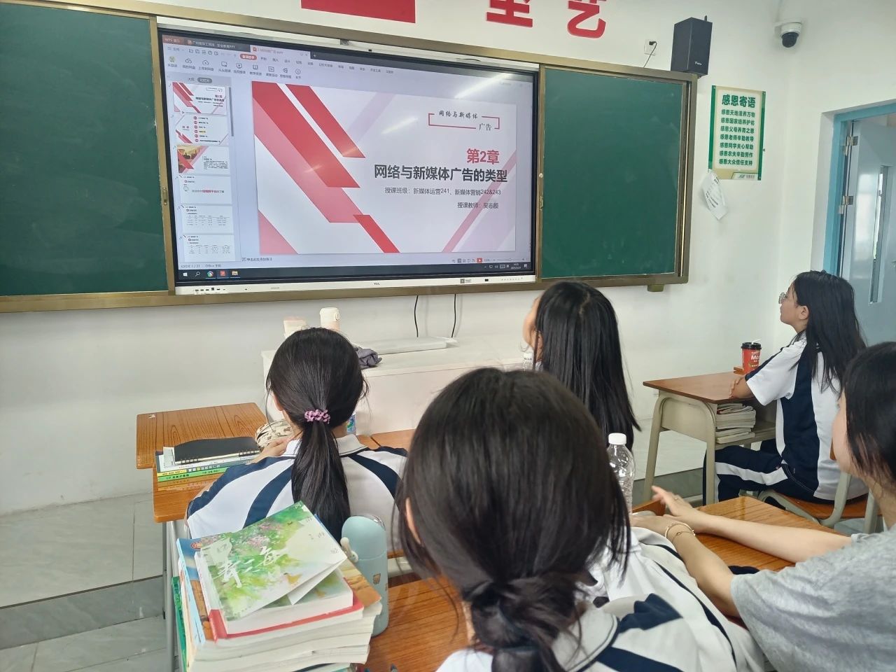 广州南华工贸技师学院