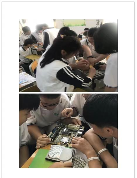 广州南华工贸技师学院