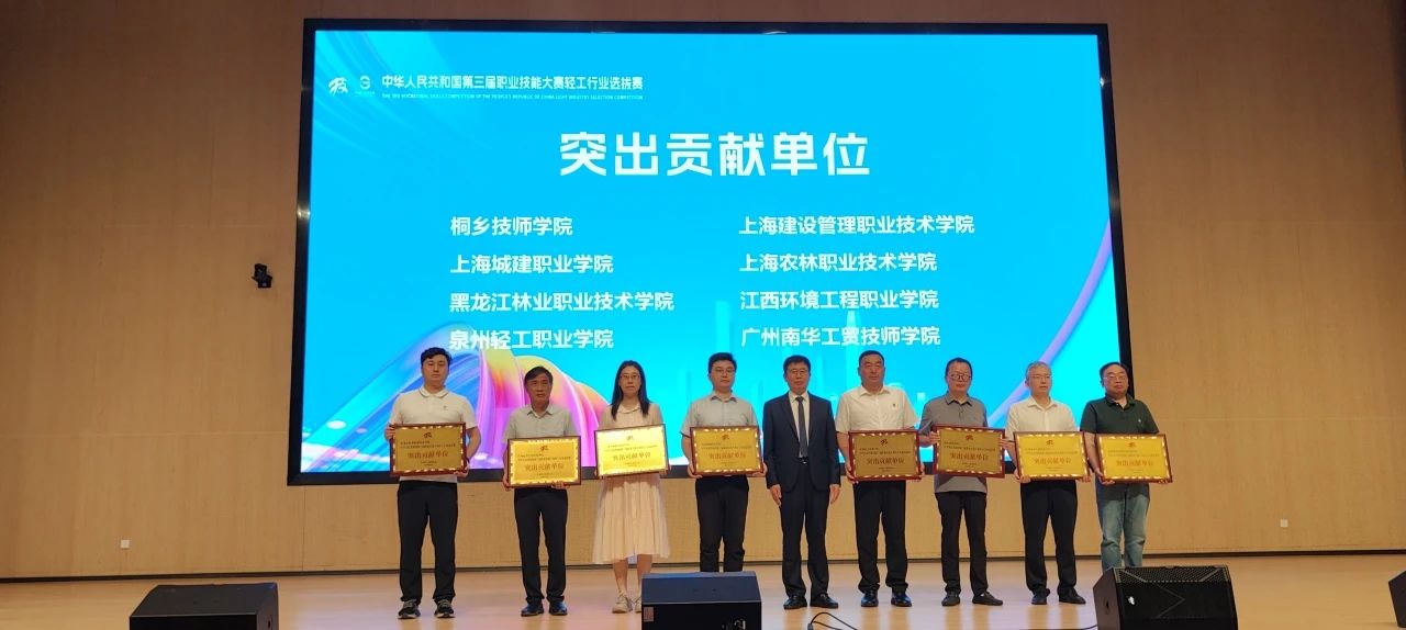 广州南华工贸技师学校