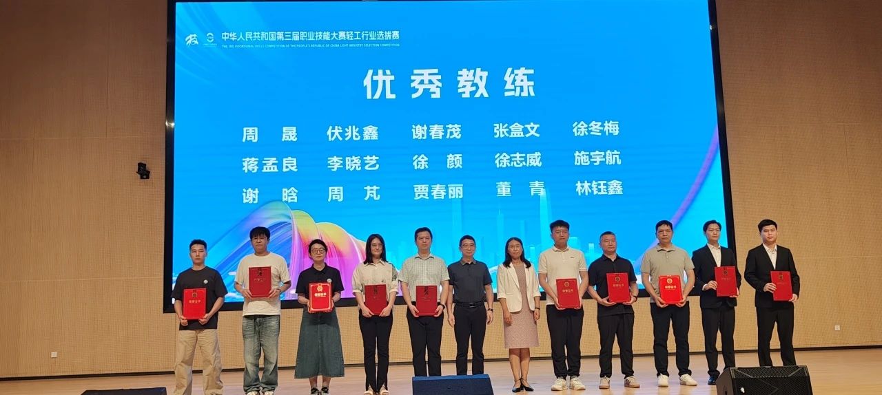 广州南华工贸技师学校