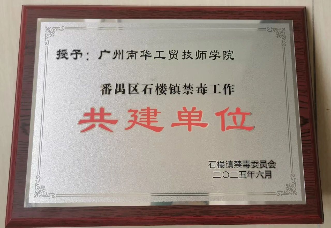 微信图片_20250704185106.jpg