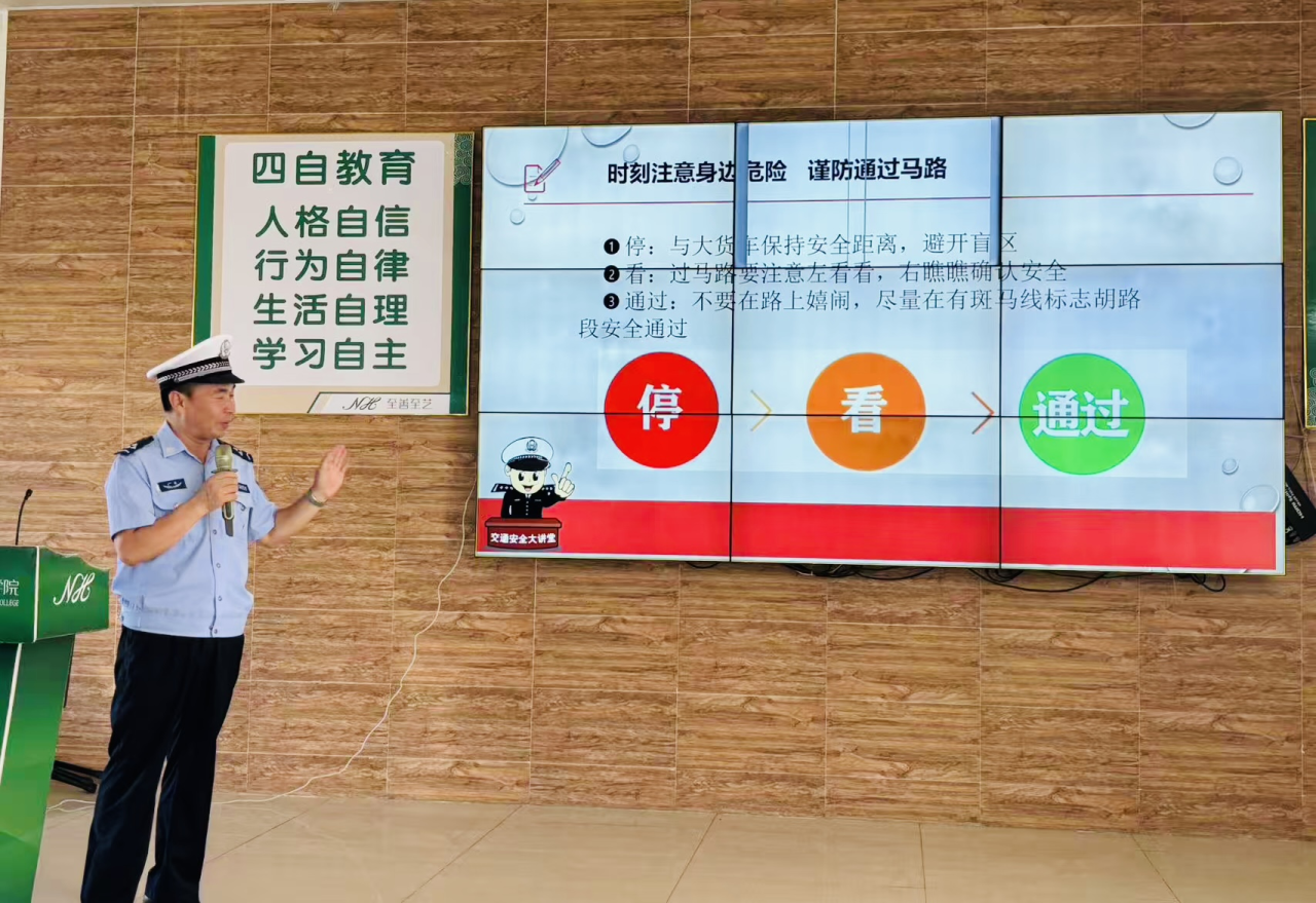 广州南华工贸技师学院