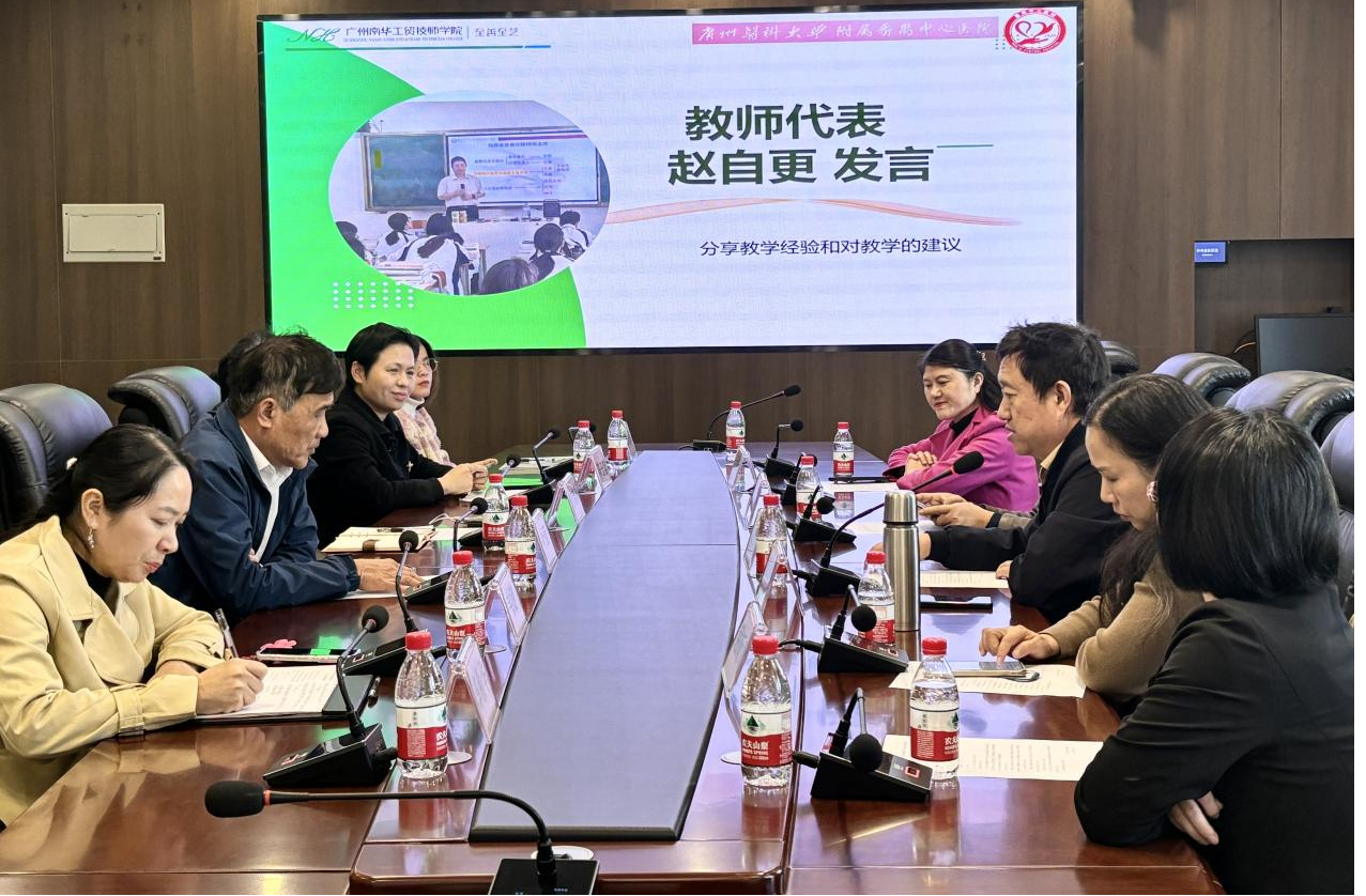 广州南华工贸技师学院