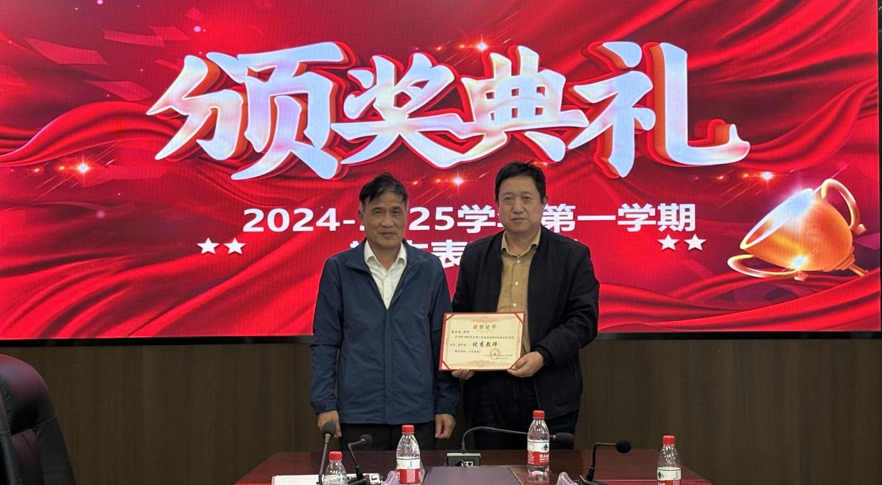广州南华工贸技师学院