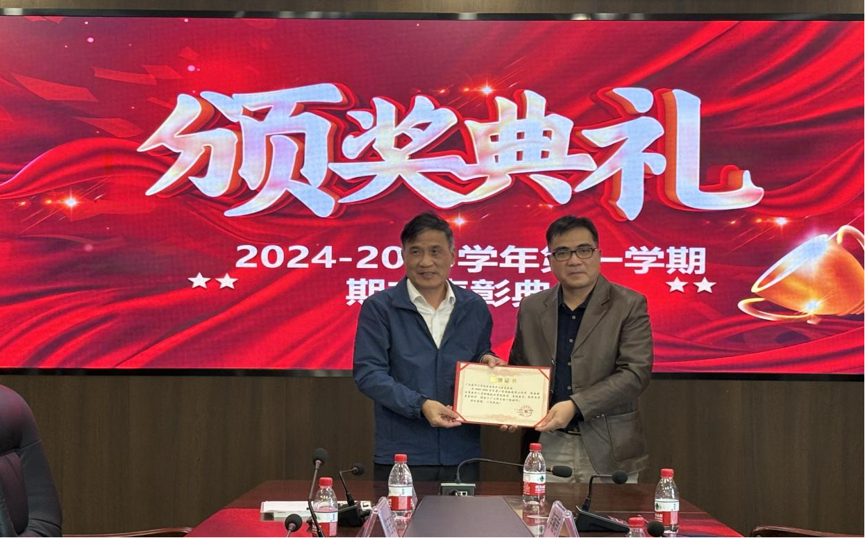 广州南华工贸技师学院