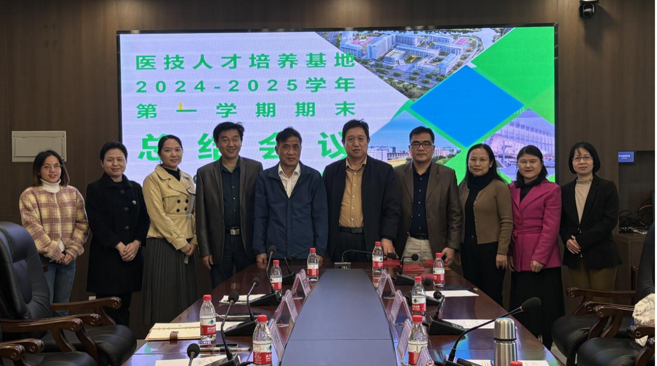 广州南华工贸技术学院