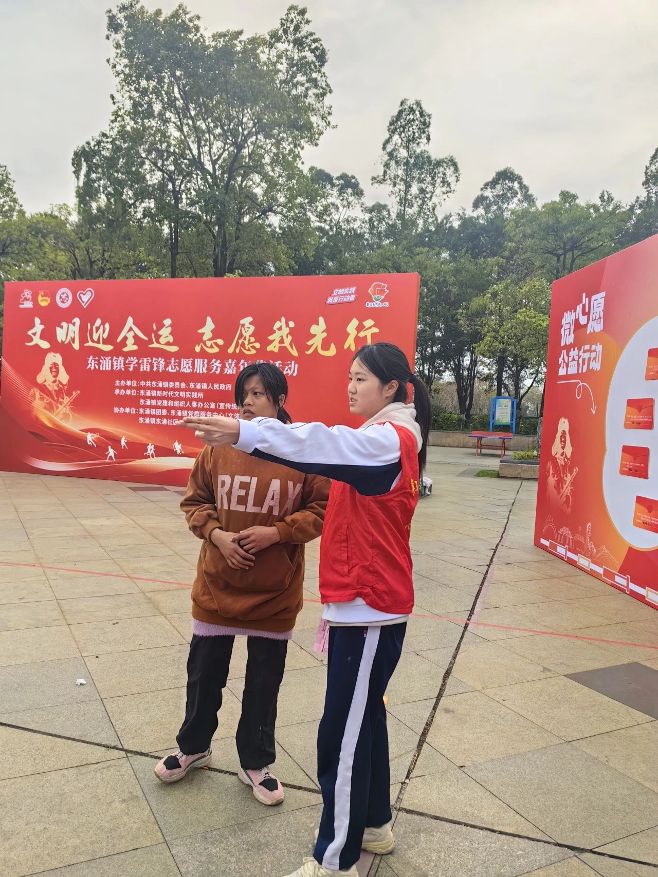 广州南华工贸技师学院