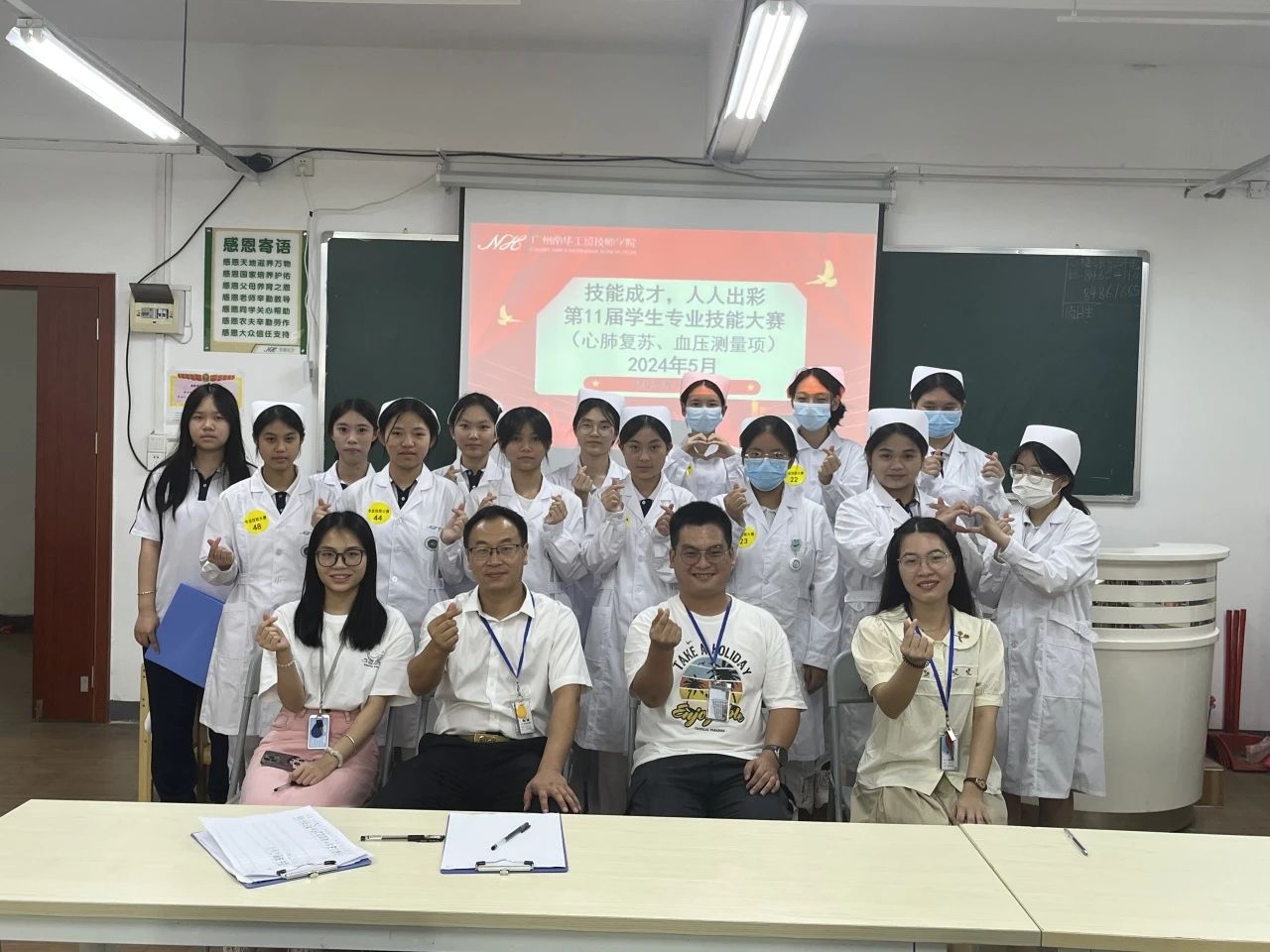 广州南华工贸技师学院