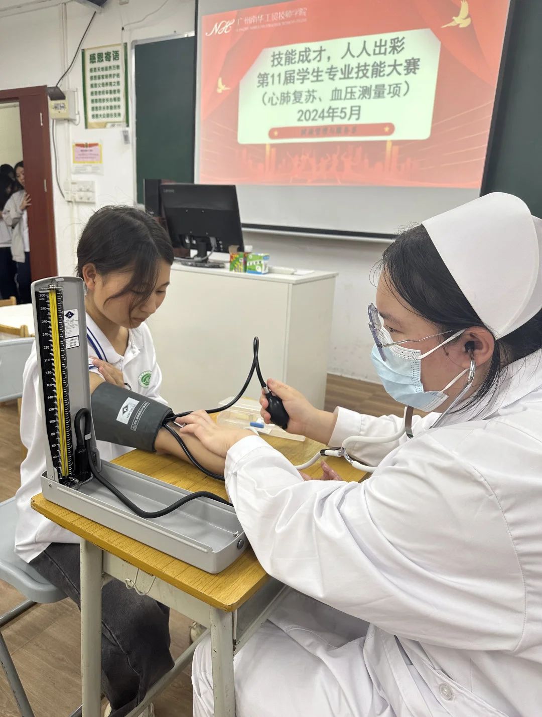 广州南华工贸技师学院