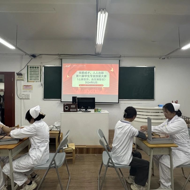 广州南华工贸技师学院