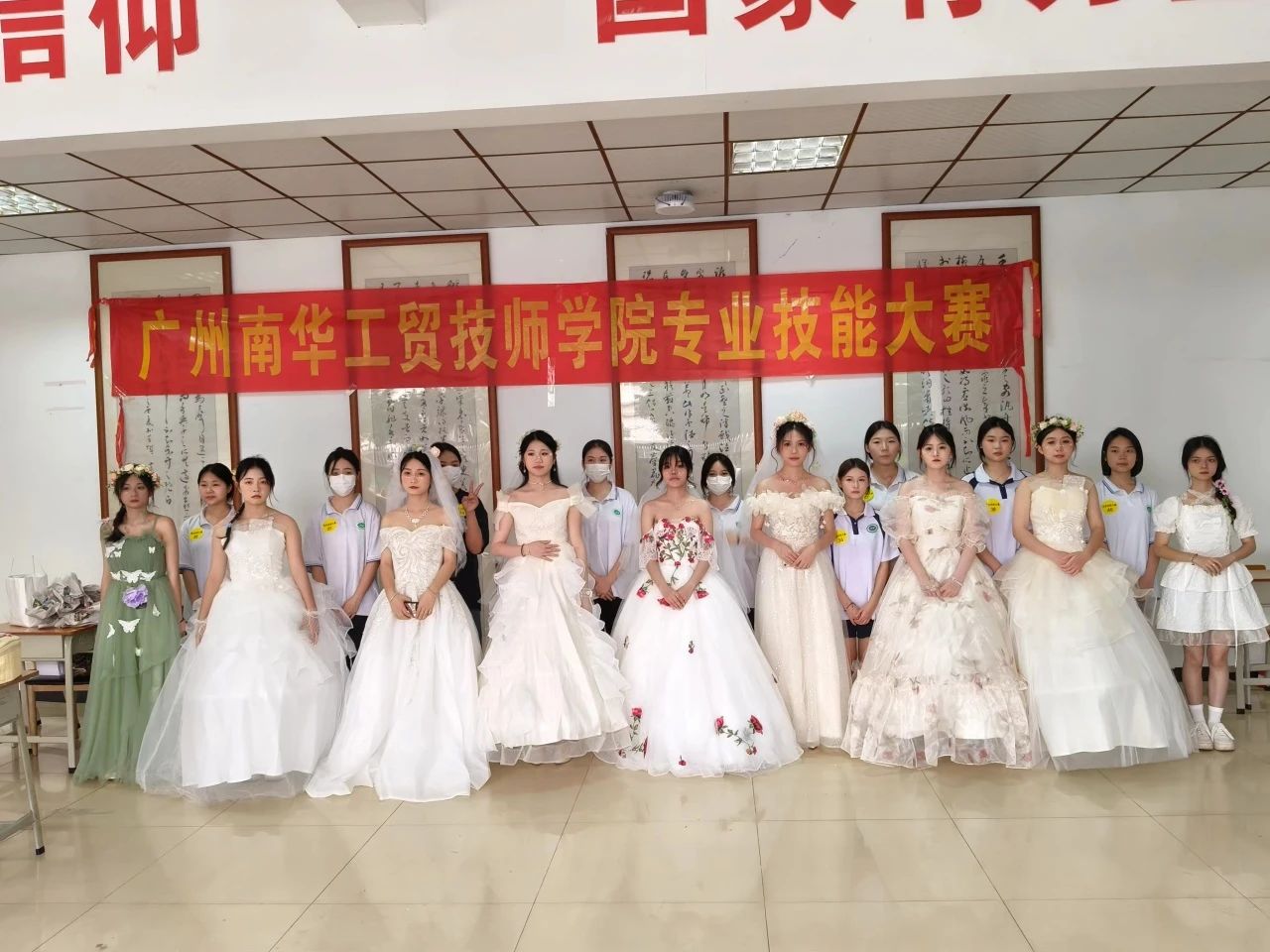 广州南华工贸技师学院