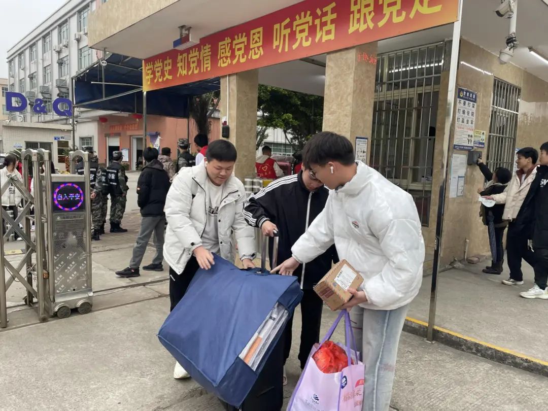 广州南华工贸技师学院