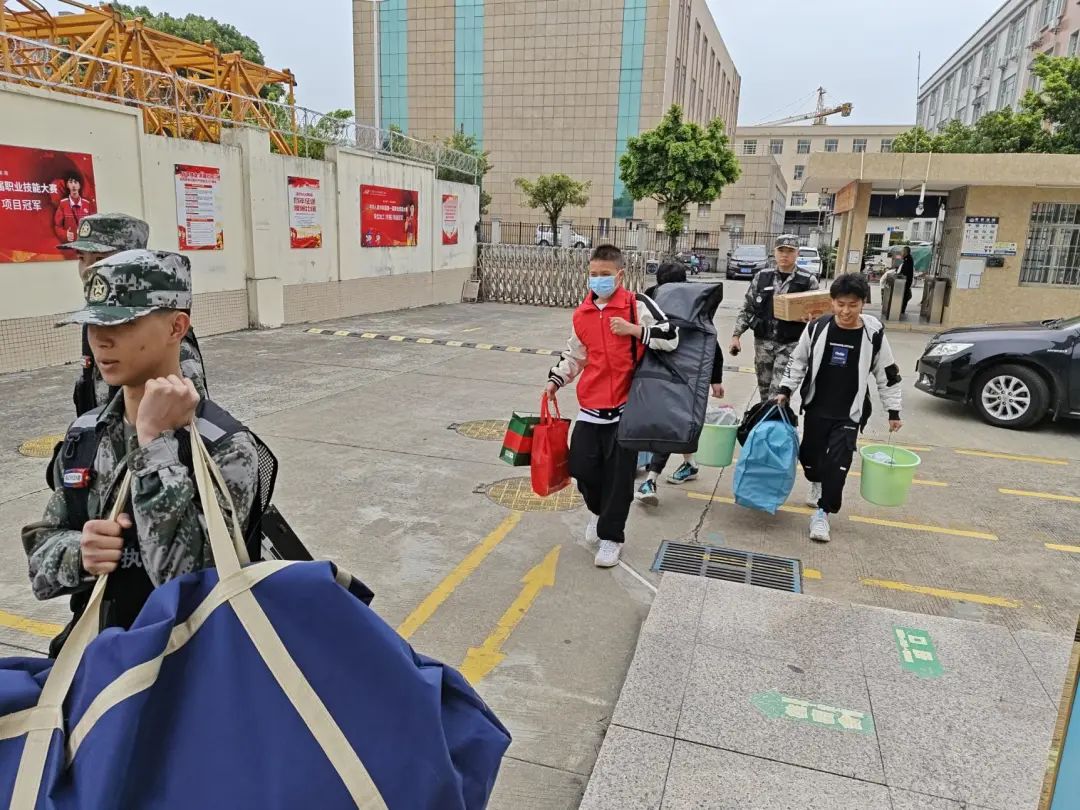 广州南华工贸技师学院