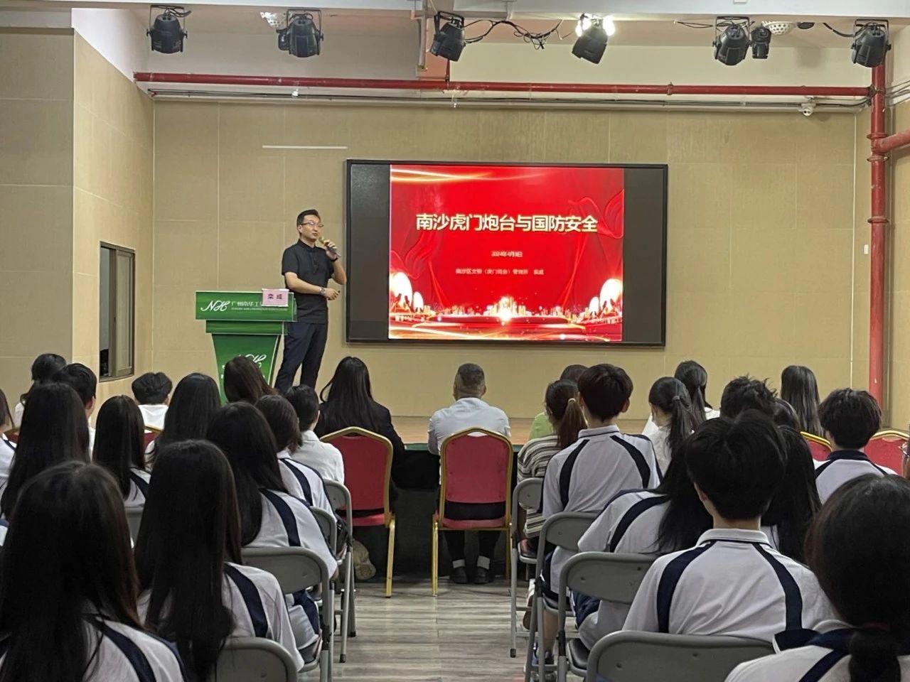广州南华工贸技师学院