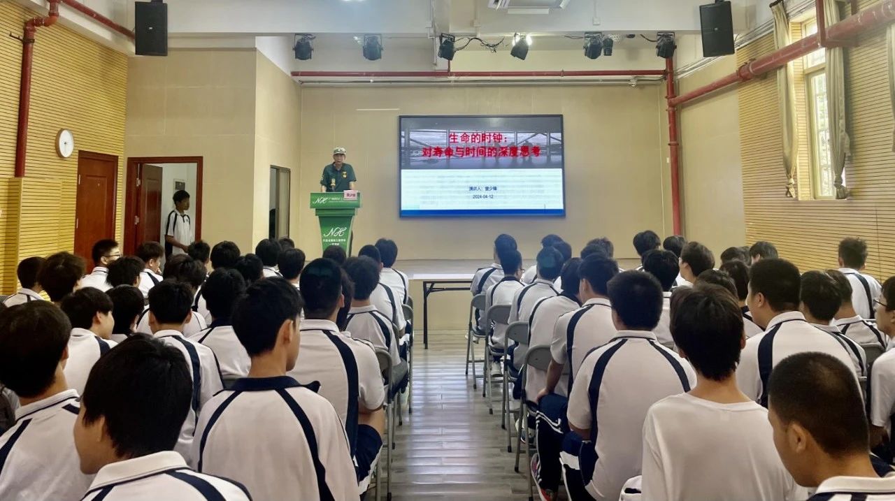 广州南华工贸技师学院