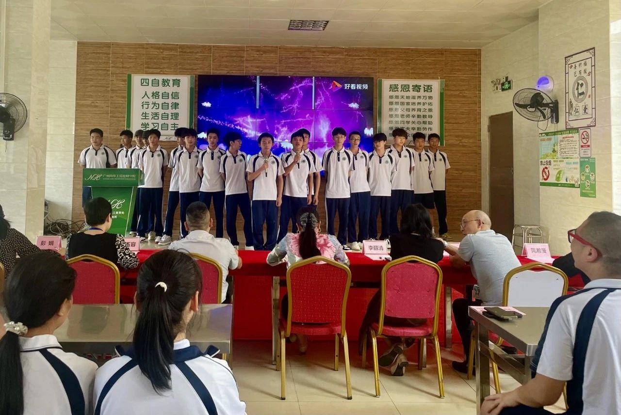 广州南华工贸技师学院