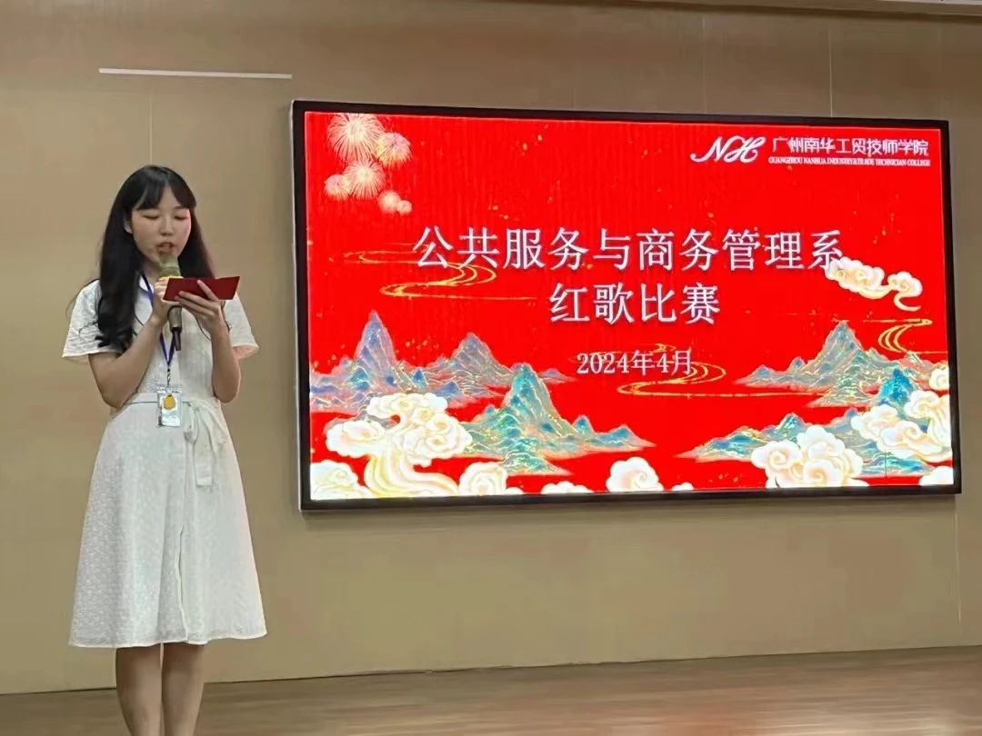 广州南华工贸技师学院