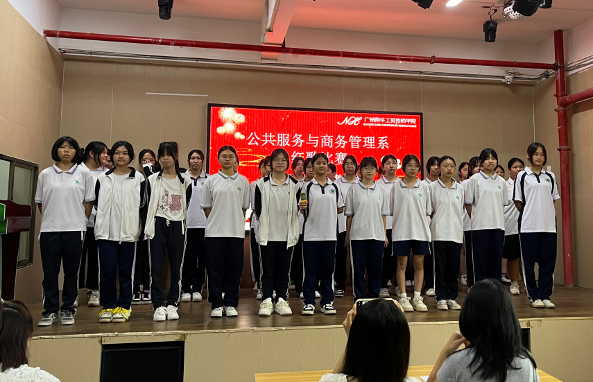 广州南华工贸技师学院