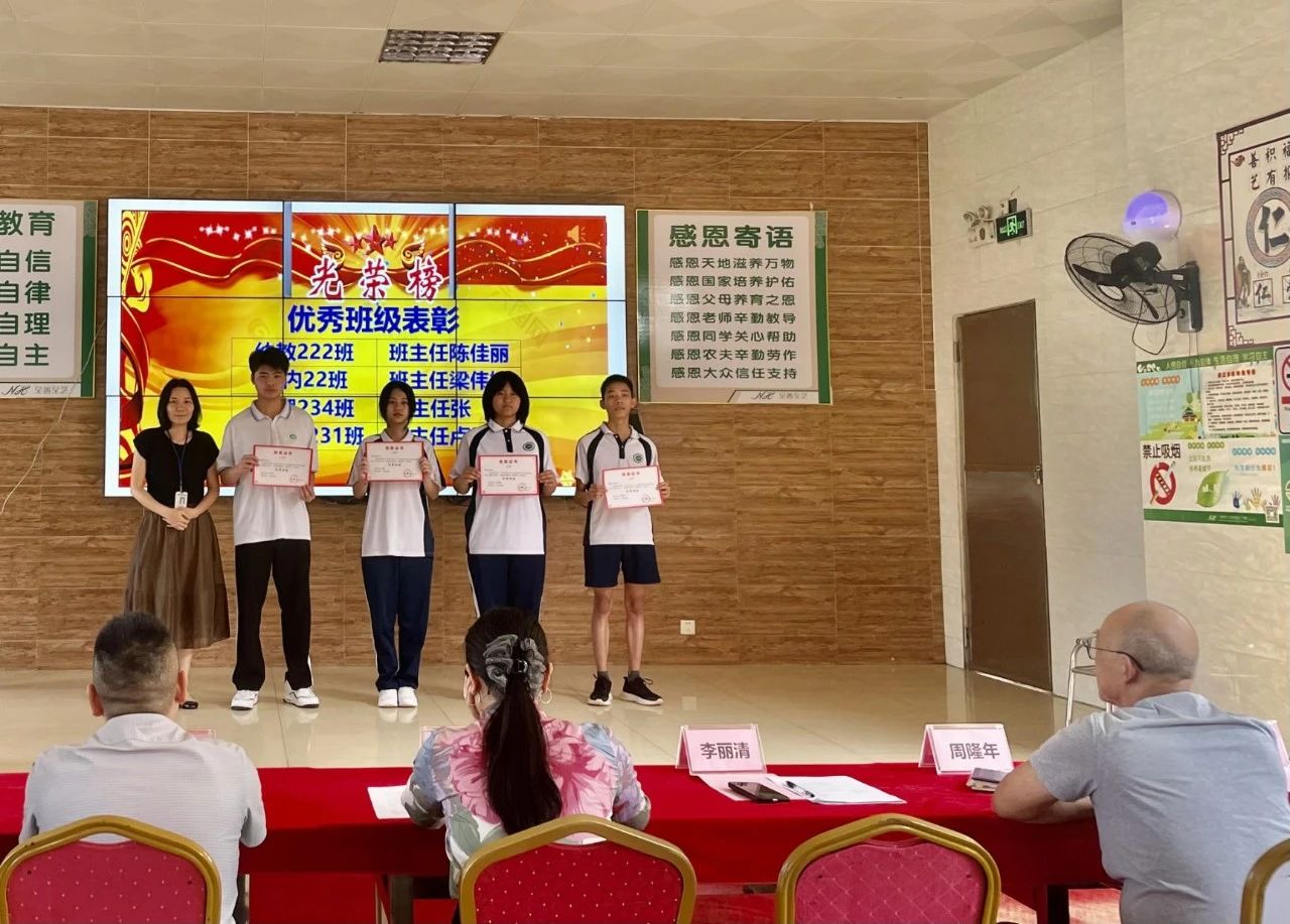 广州南华工贸技师学院