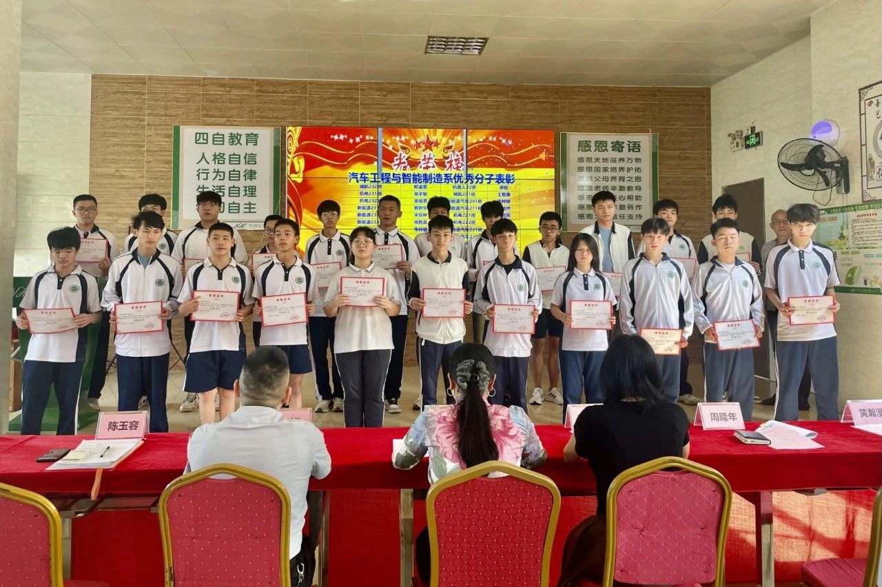 广州南华工贸技师学院