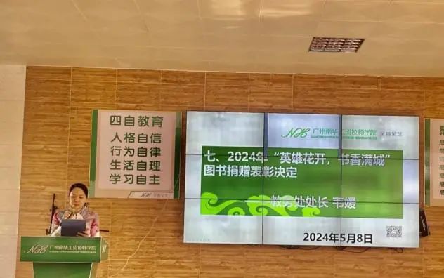 广州南华工贸技师学院