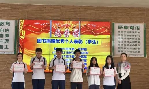 广州南华工贸技师学院