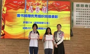 广州南华工贸技师学院