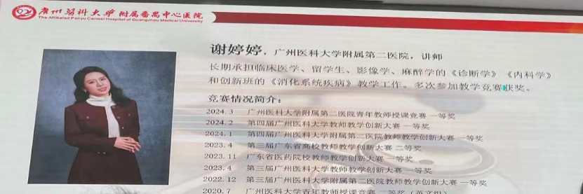 广州南华工贸技师学院