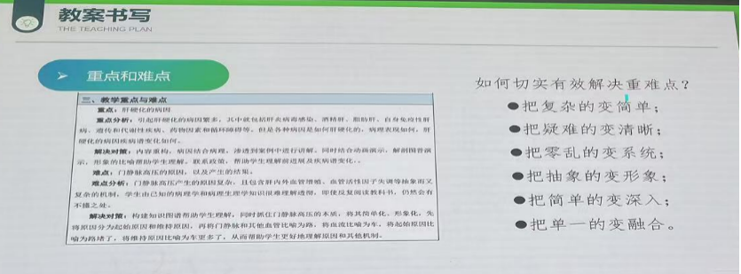 广州南华工贸技师学院